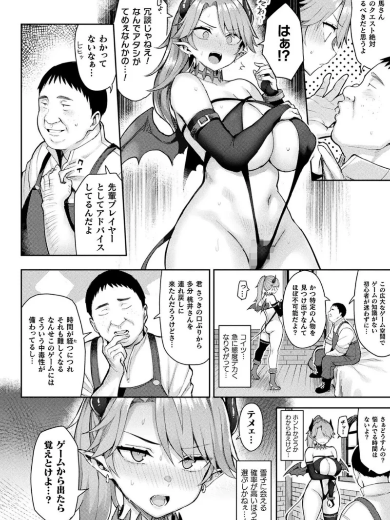 sample 33
