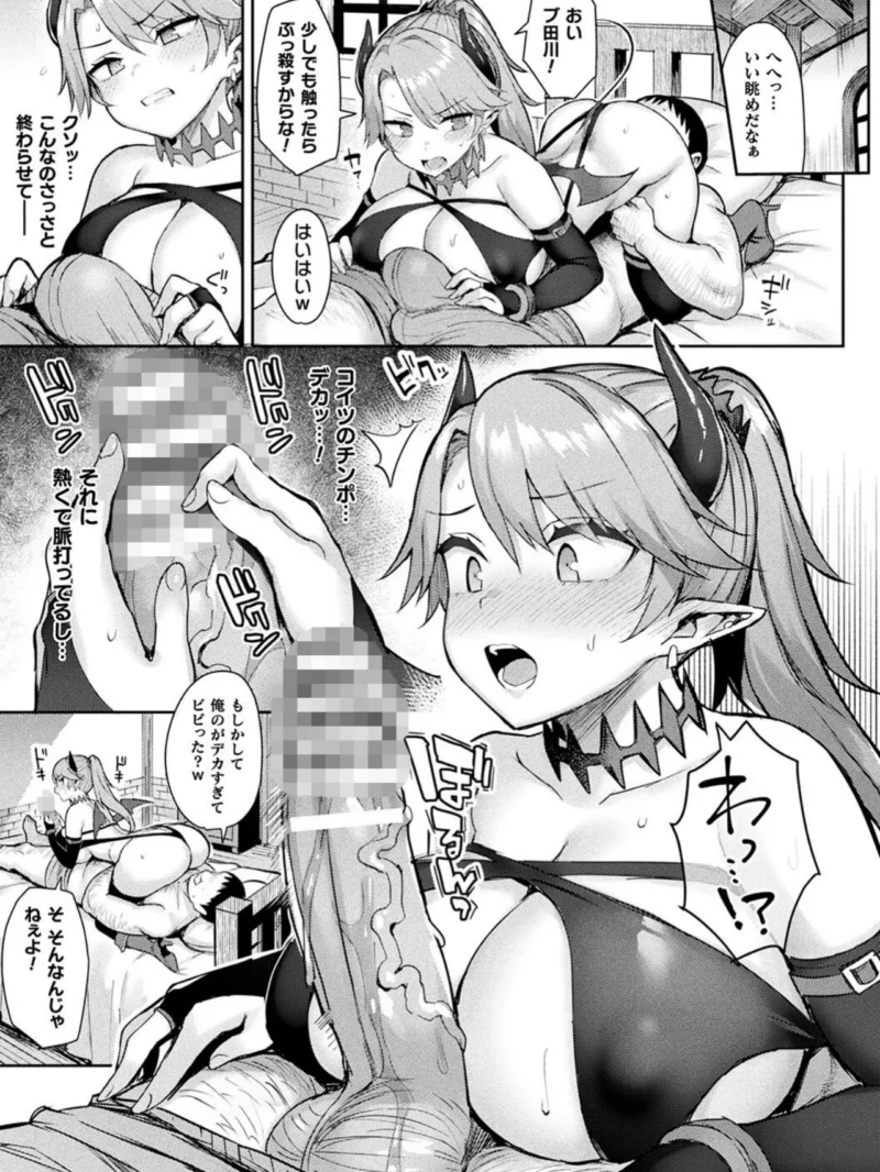 sample 34