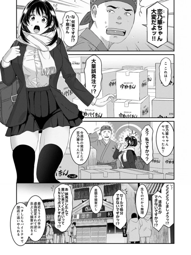sample 2