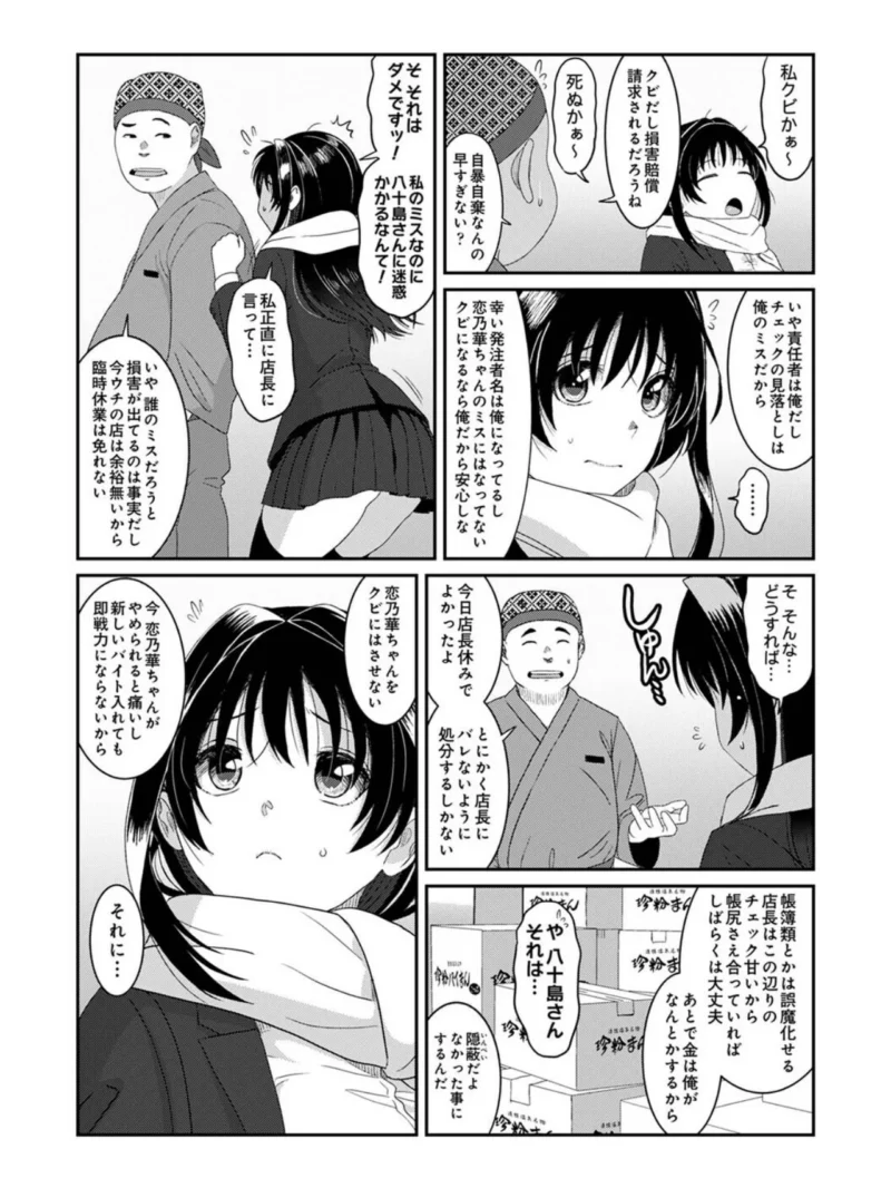 sample 3