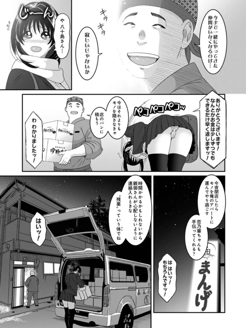 sample 4