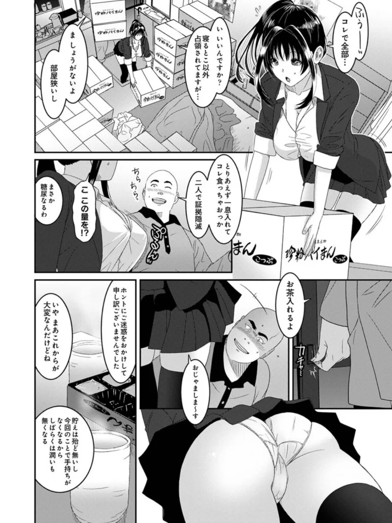 sample 5