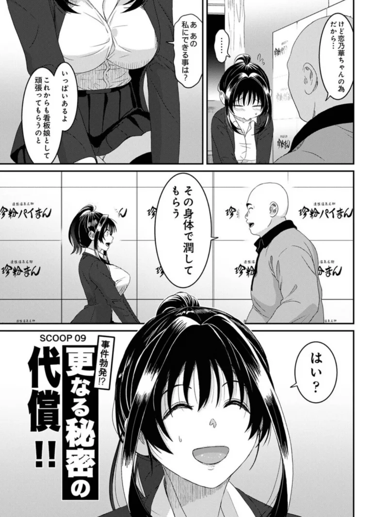 sample 6