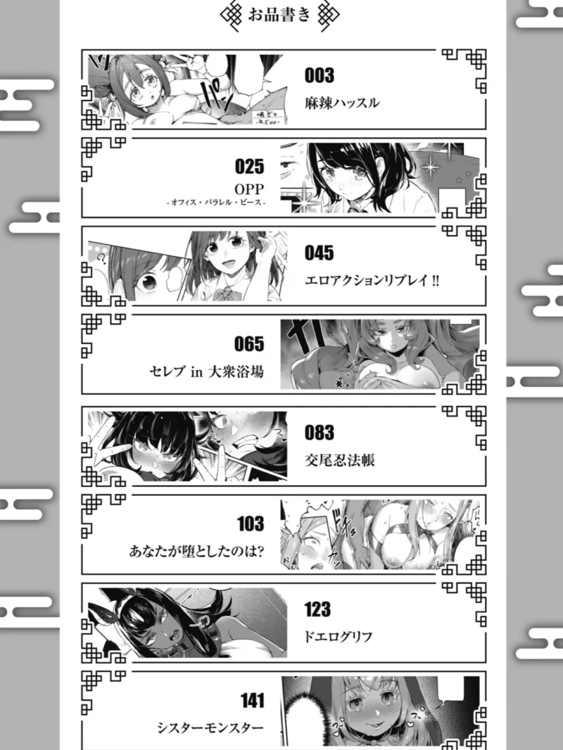 sample 2