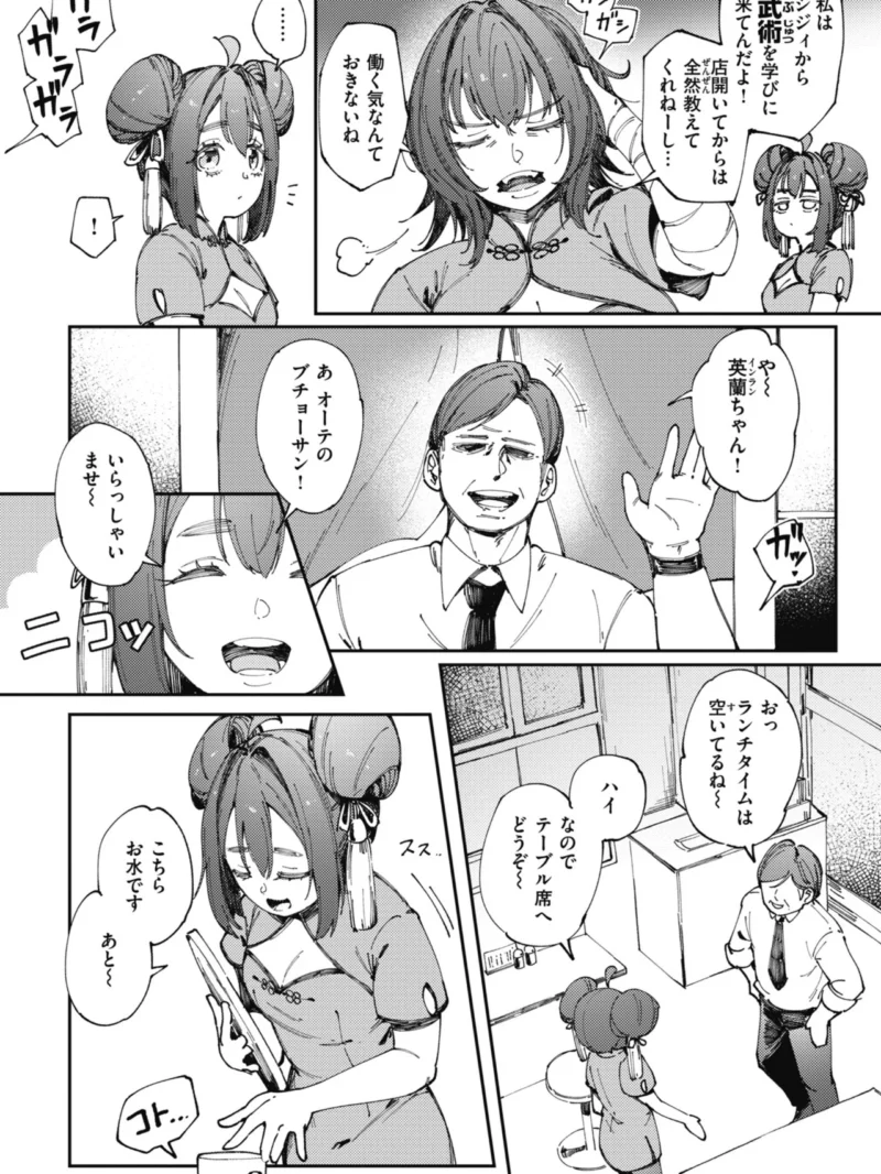 sample 4