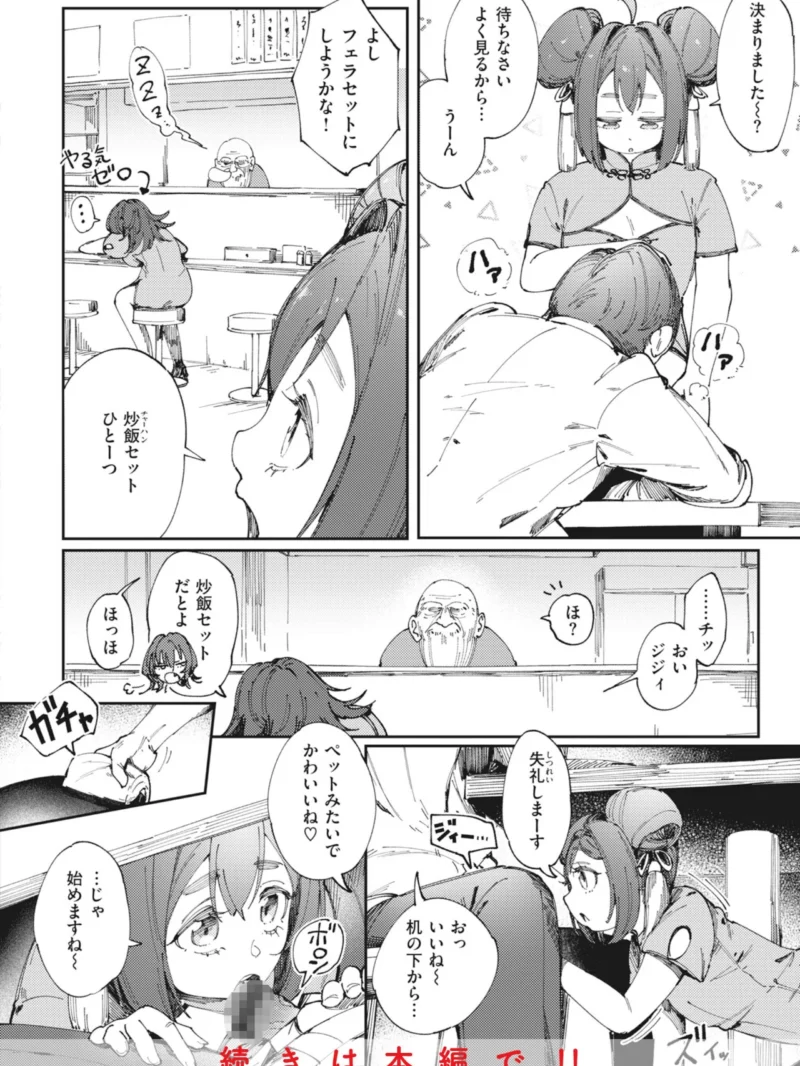 sample 6