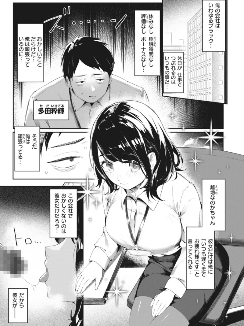 sample 7