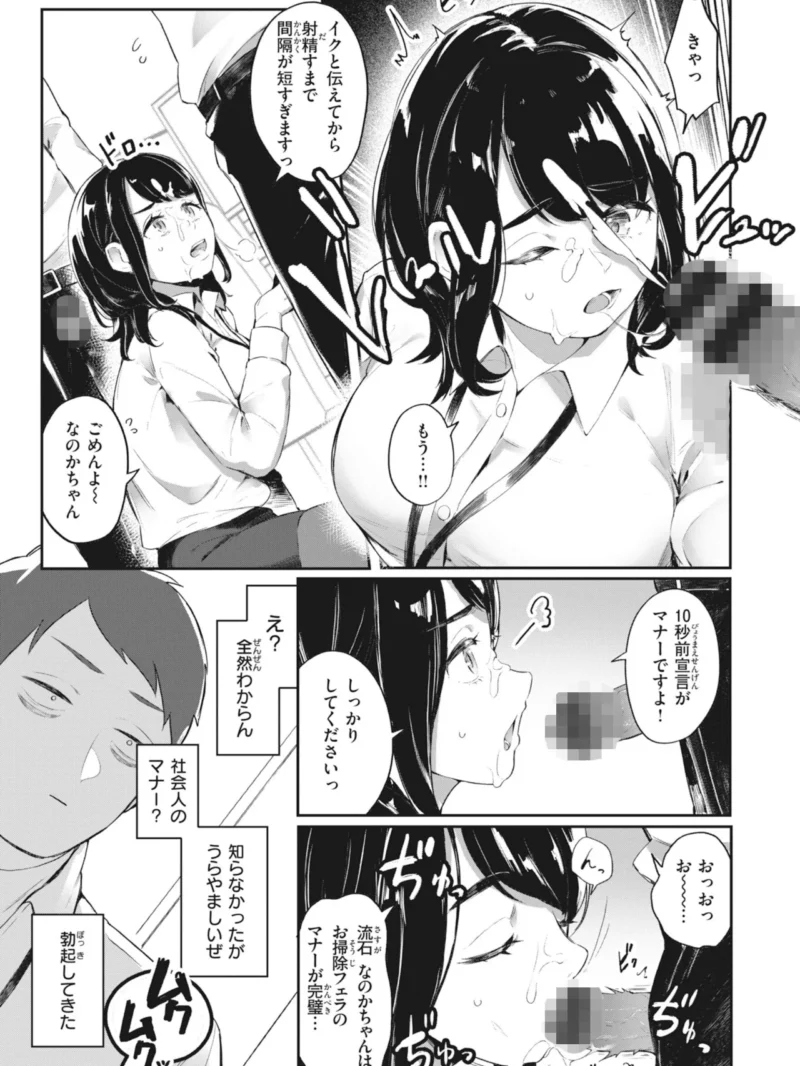 sample 9
