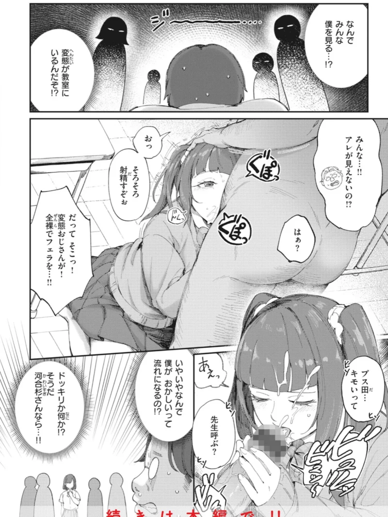 sample 14