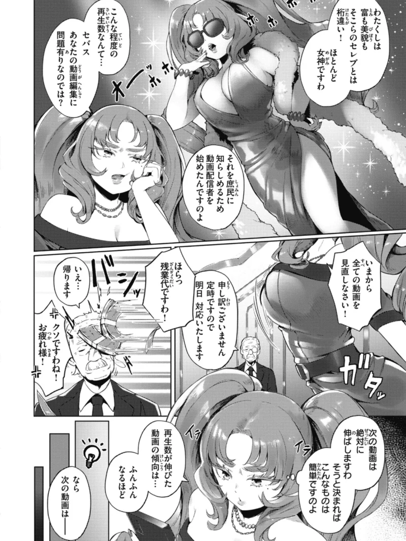 sample 16