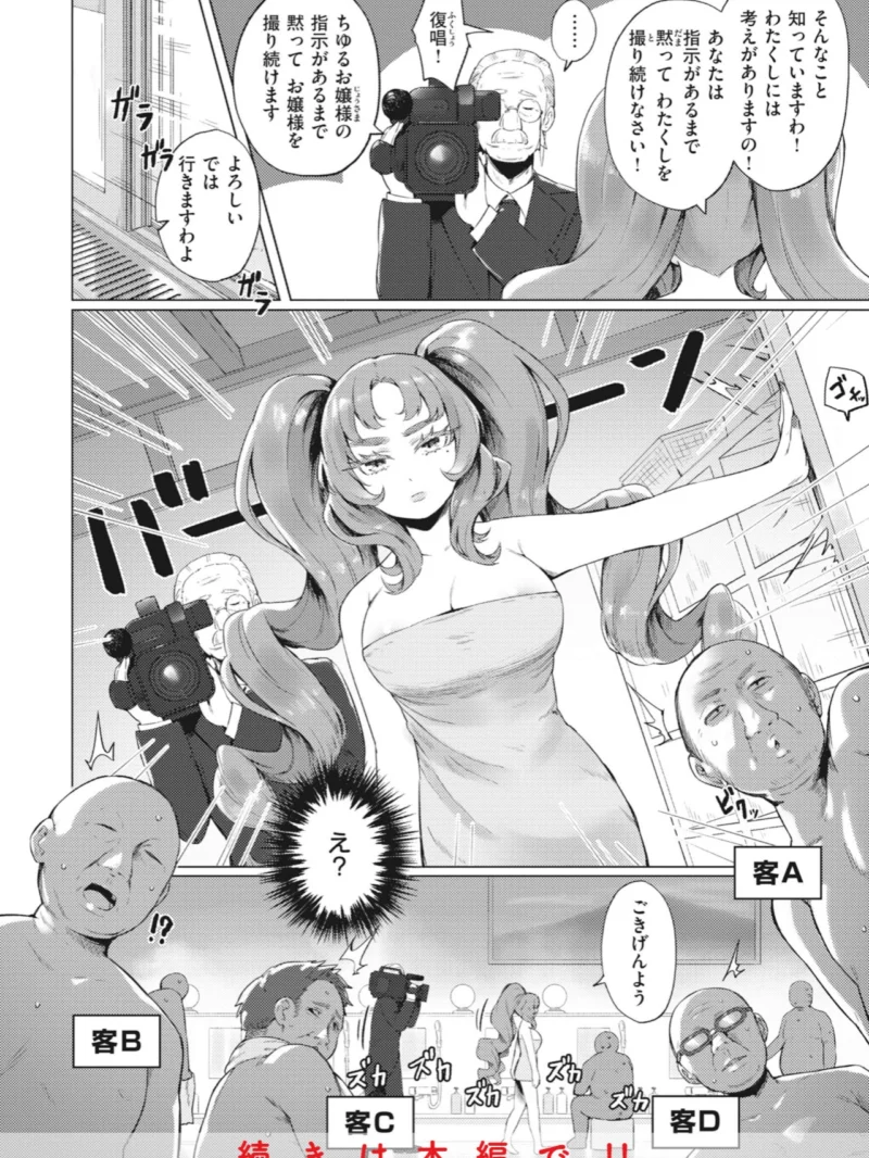 sample 18