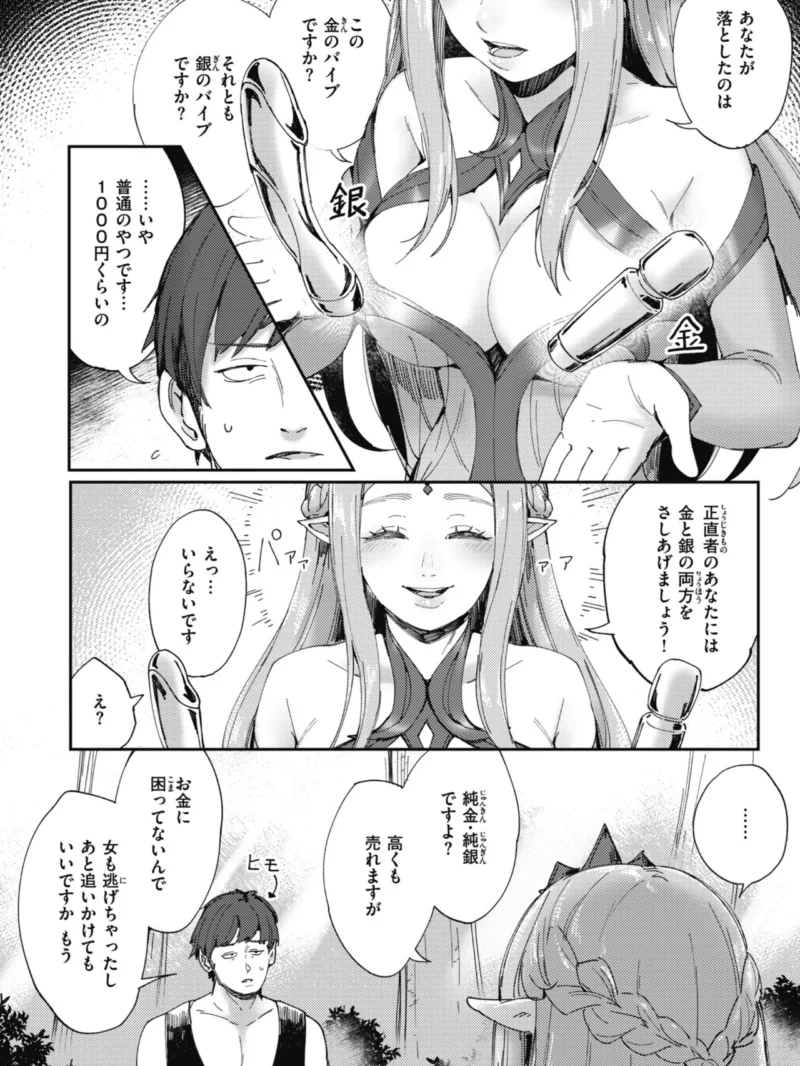sample 24