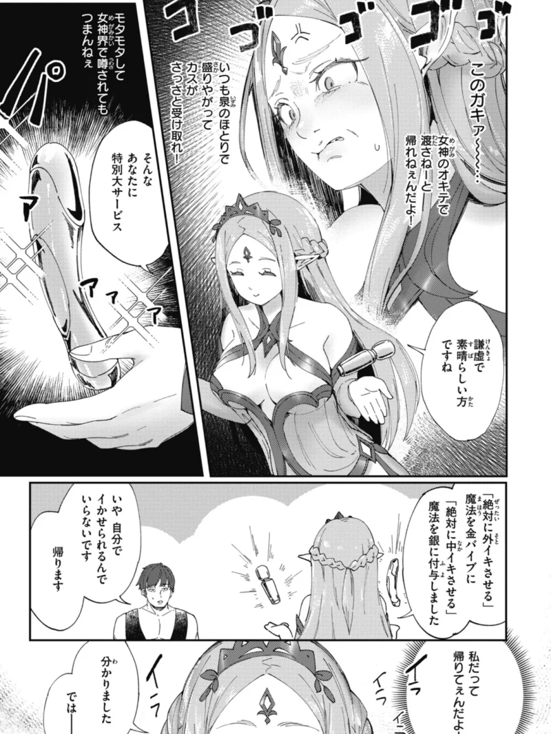 sample 25