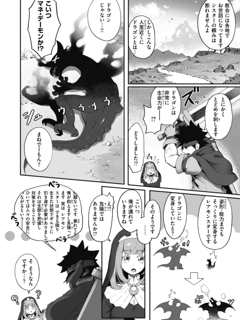 sample 32