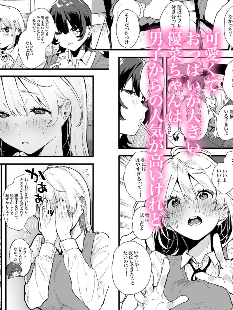 sample 2