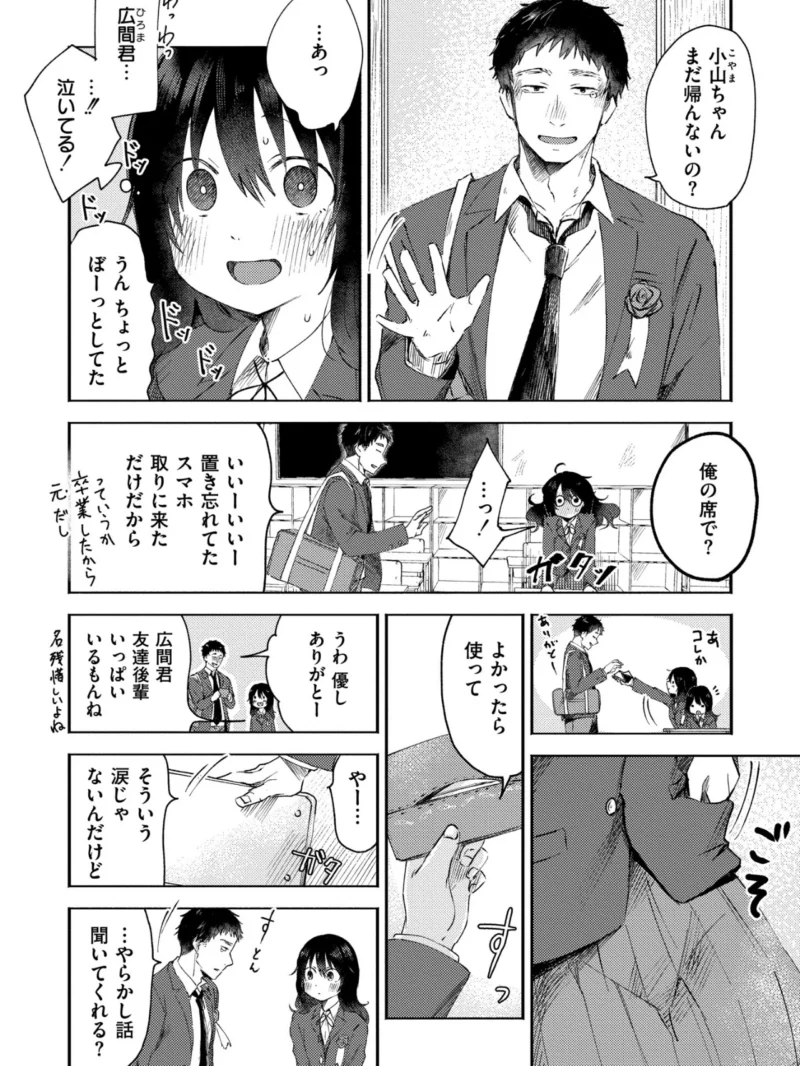 sample 3