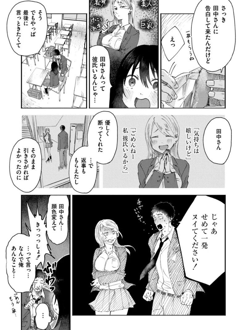 sample 4