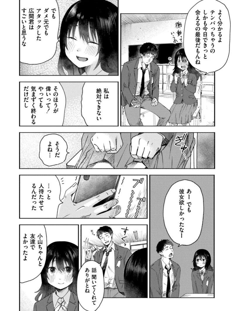 sample 5