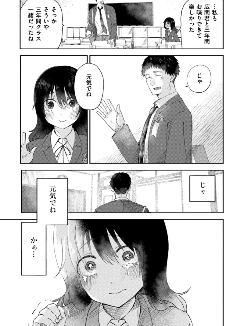 sample 6