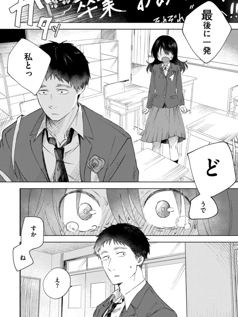 sample 7