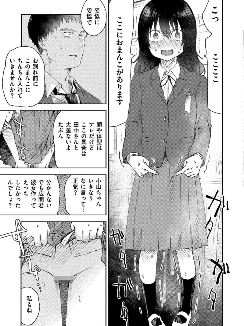 sample 8