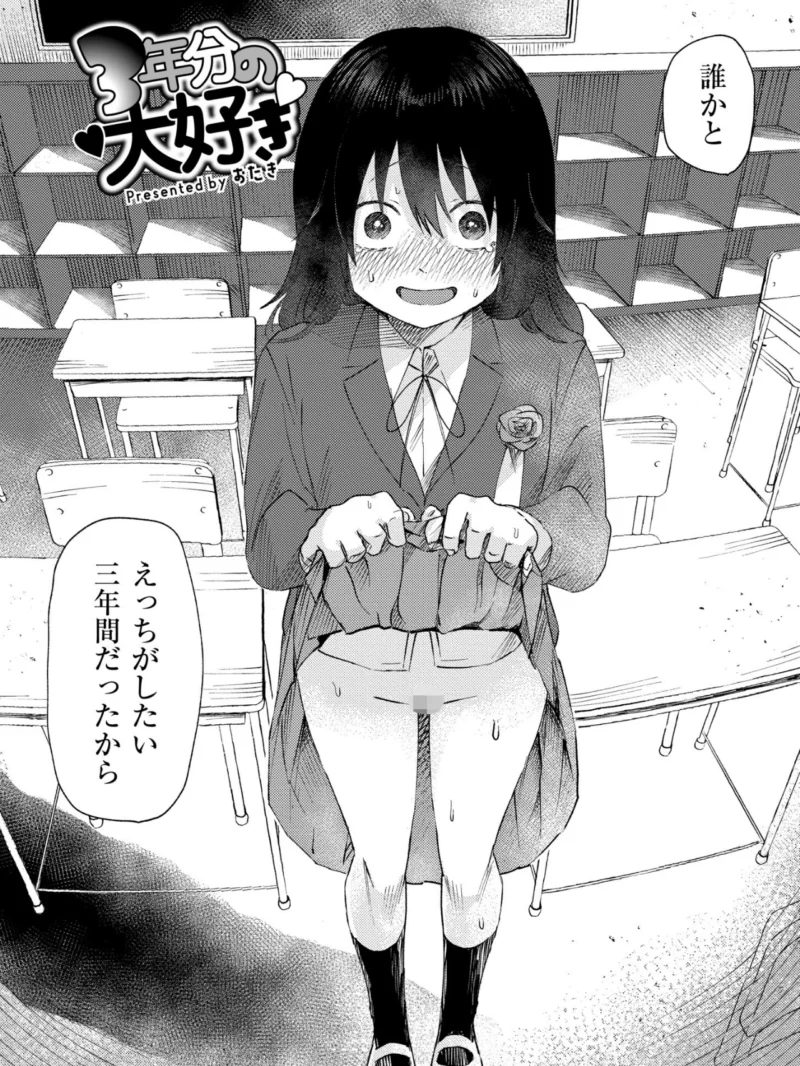sample 9