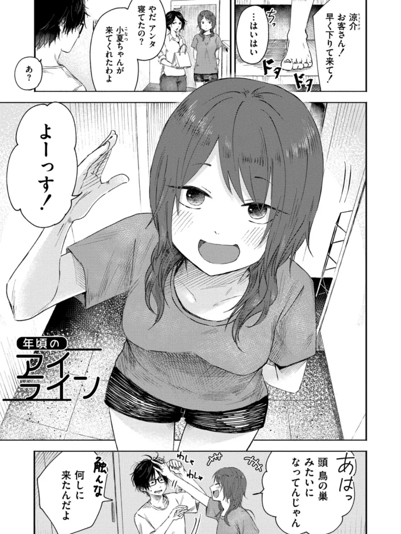 sample 16