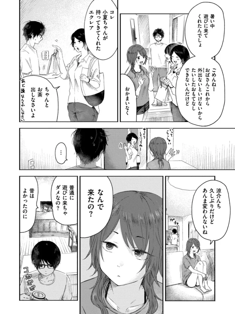 sample 17