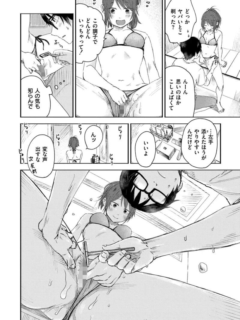 sample 19