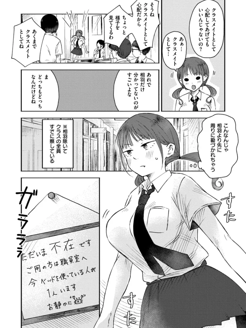 sample 21