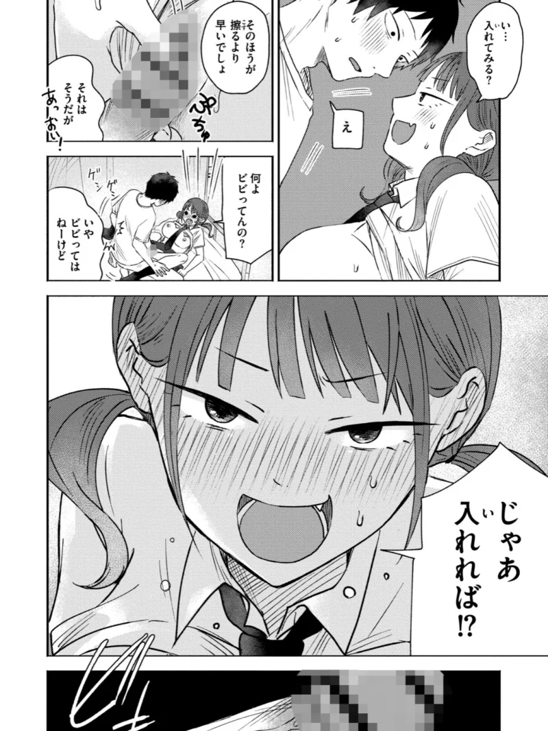 sample 23