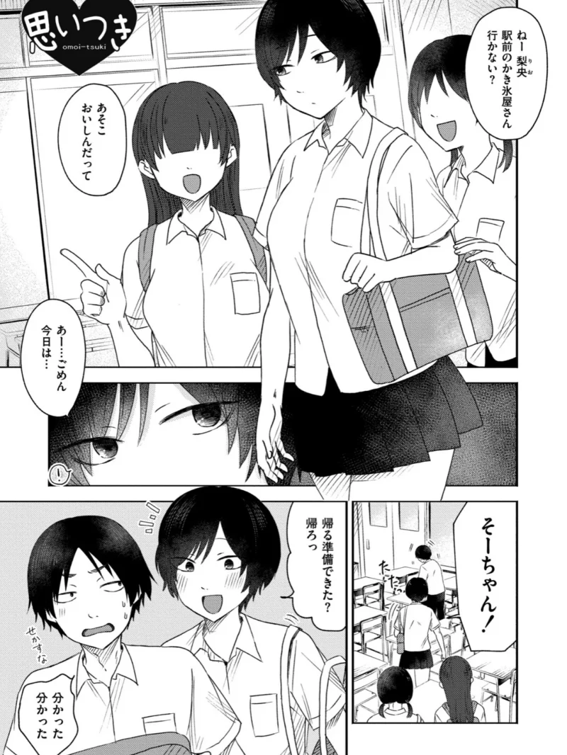 sample 24