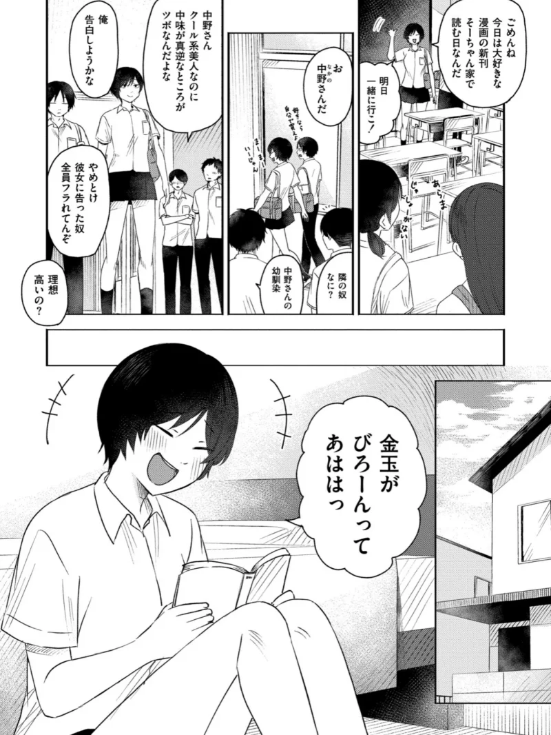 sample 25