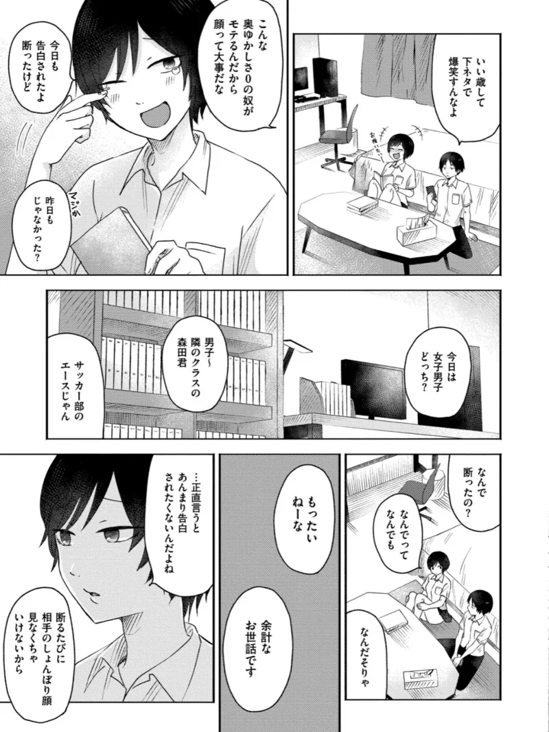 sample 26