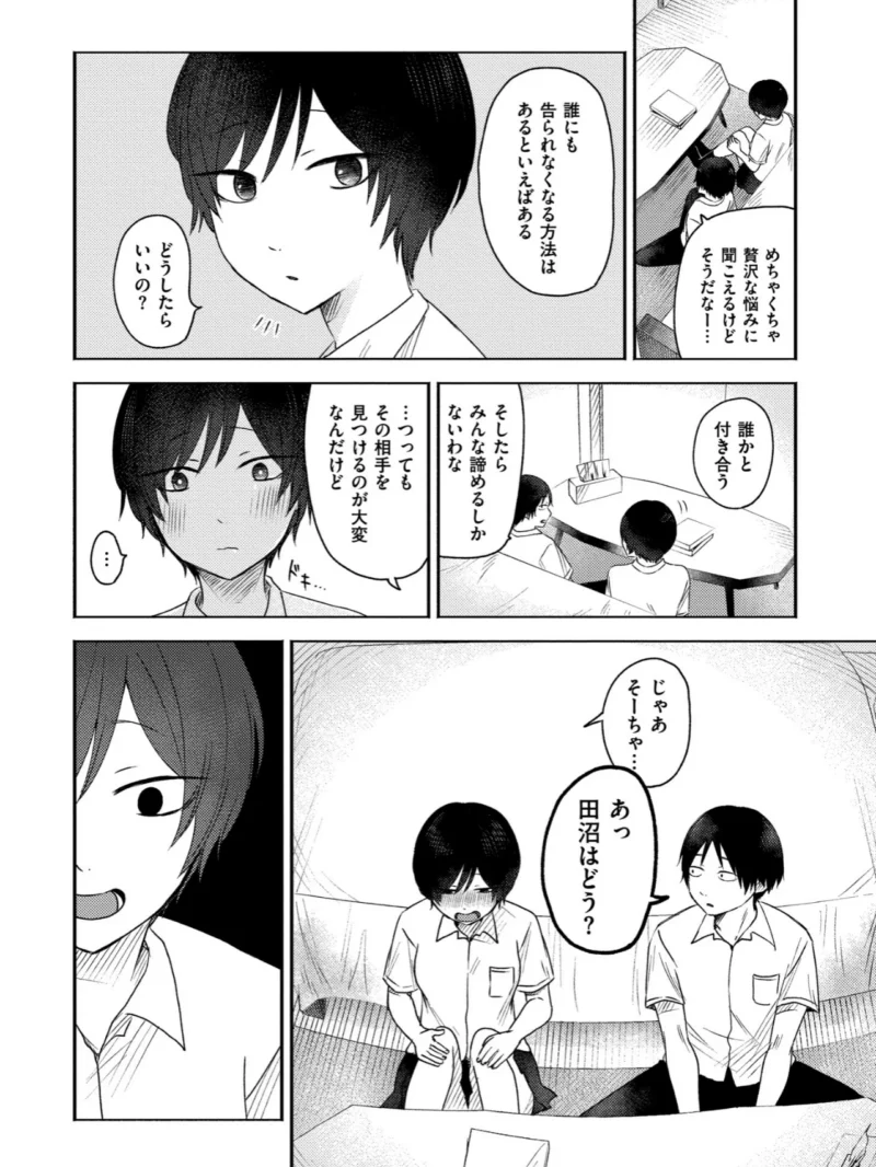 sample 27