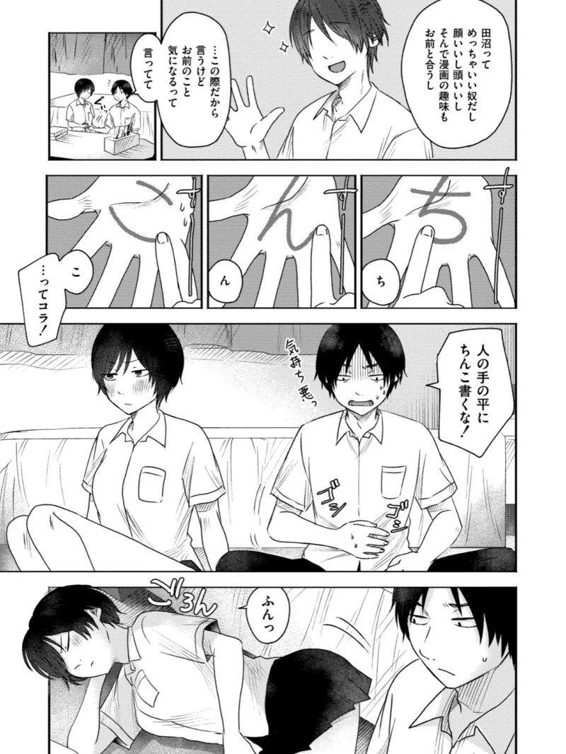sample 28