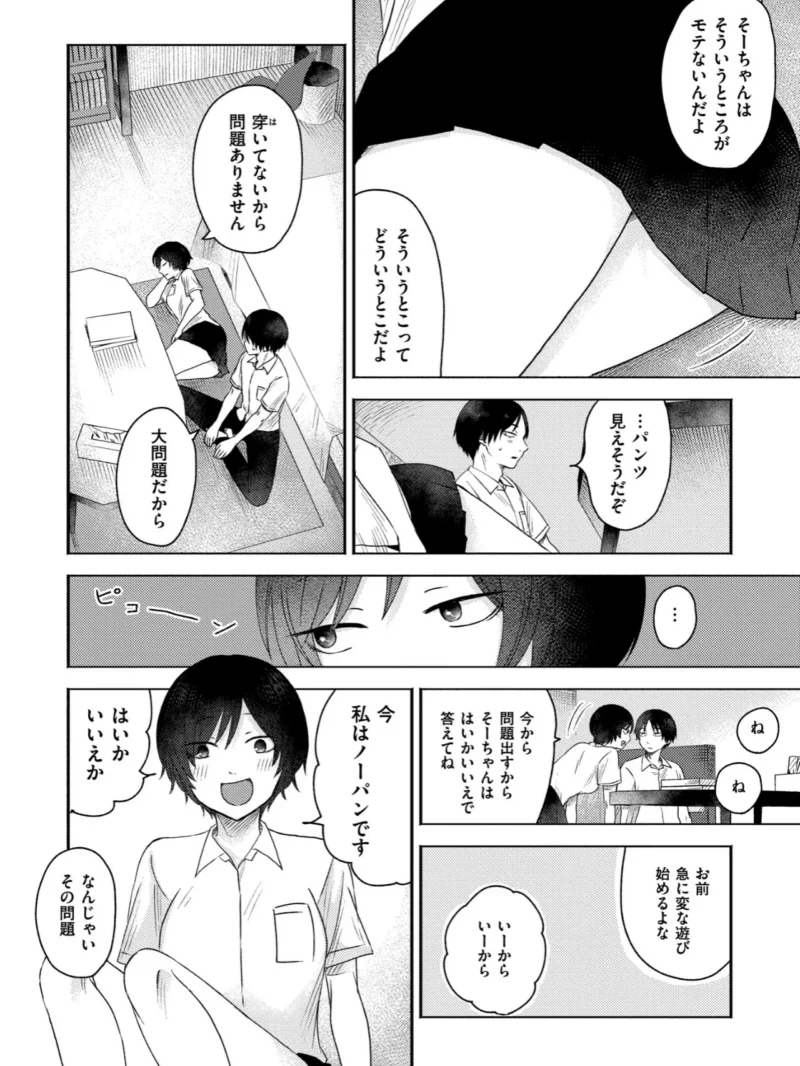 sample 29