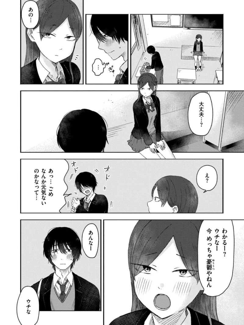 sample 31