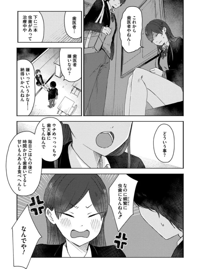 sample 32