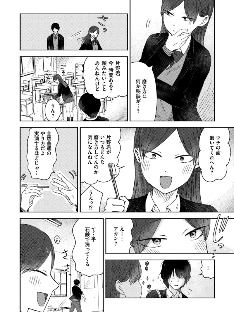 sample 33