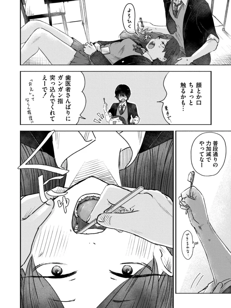 sample 35