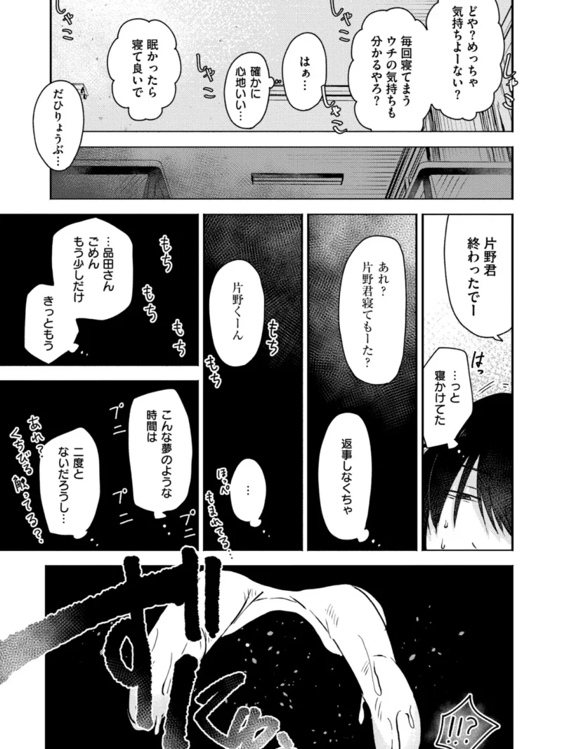 sample 36