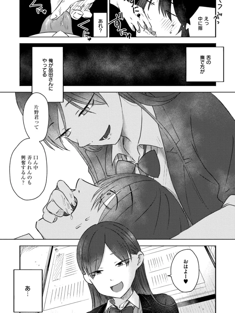 sample 37