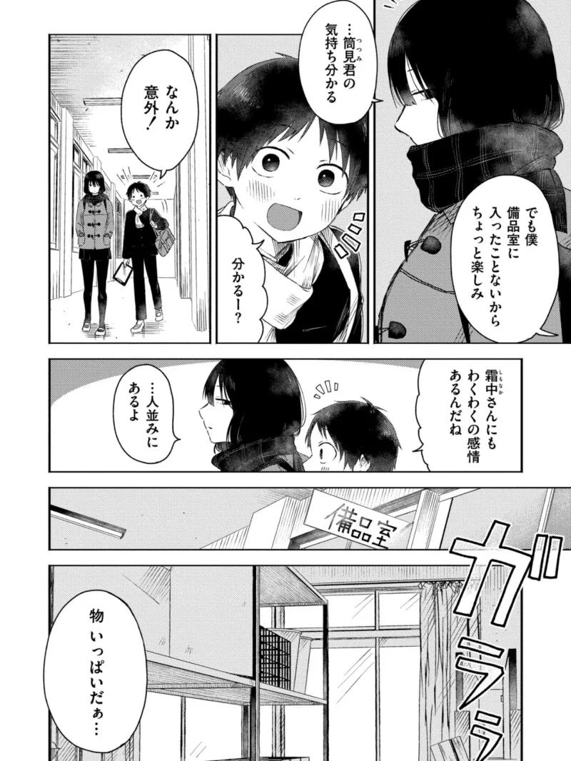 sample 39
