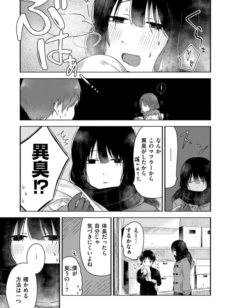 sample 42
