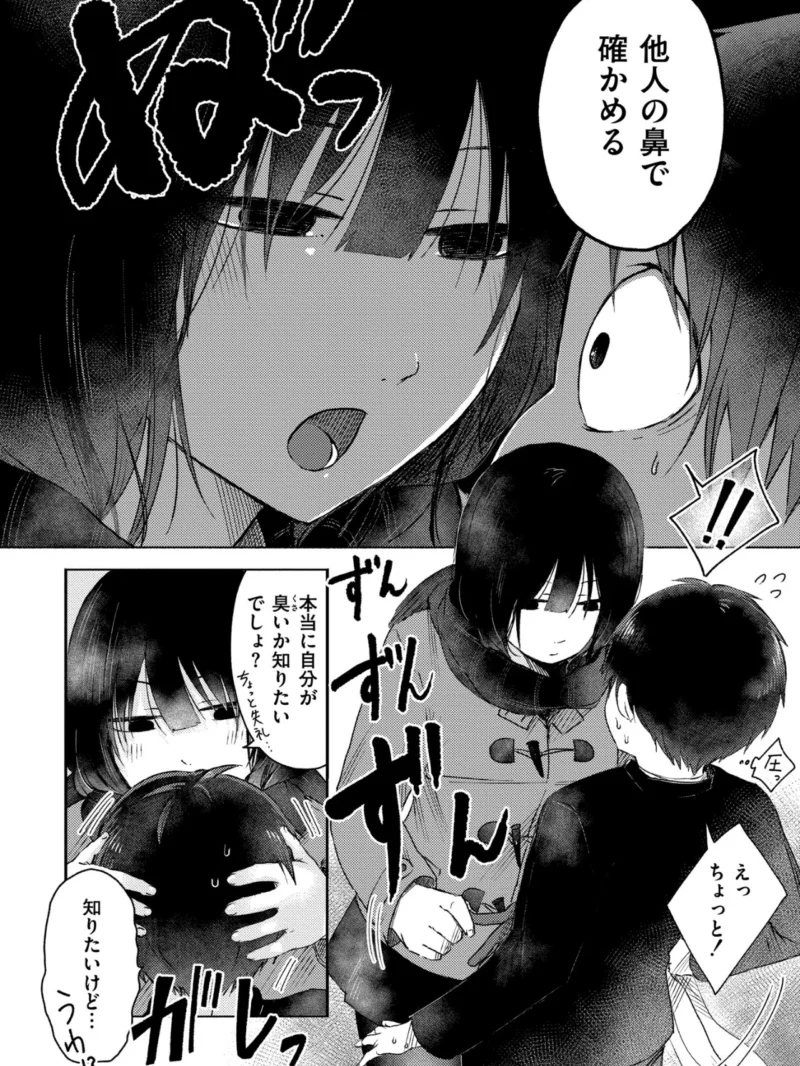 sample 43