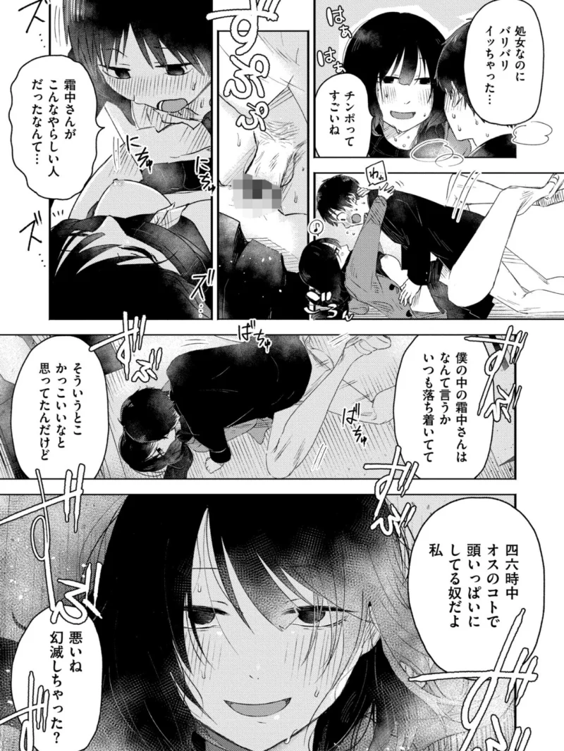 sample 46