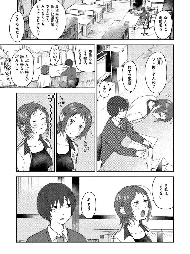 sample 49
