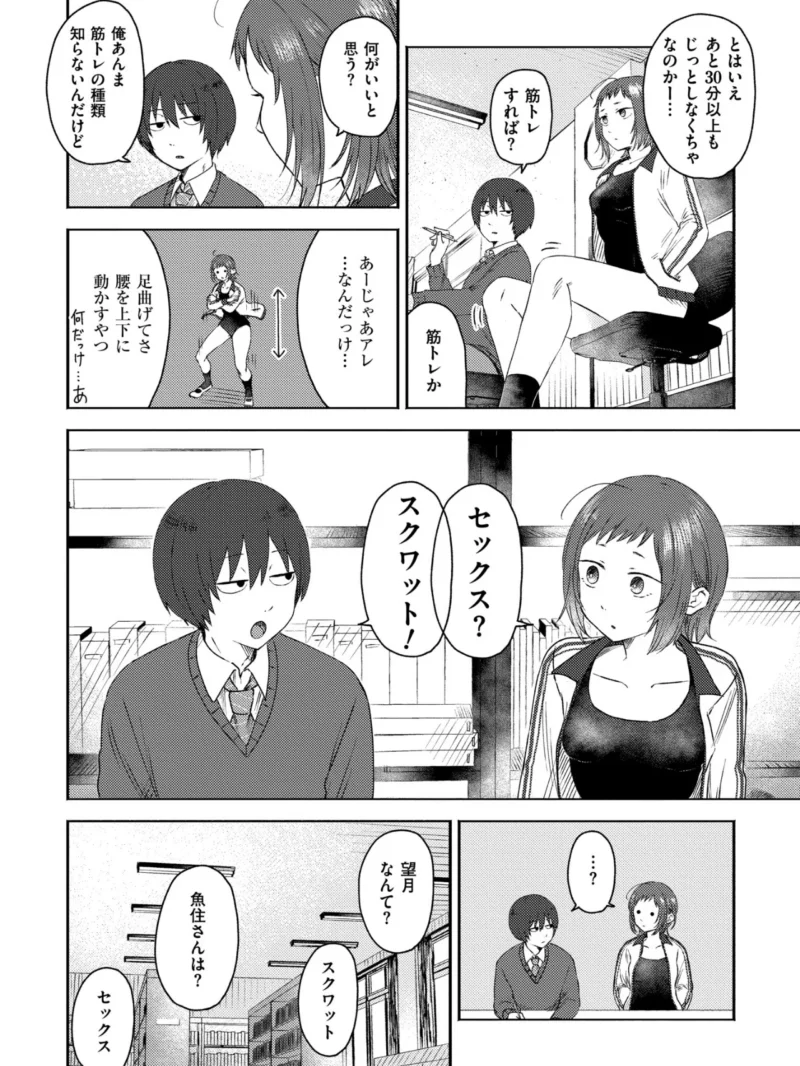 sample 50