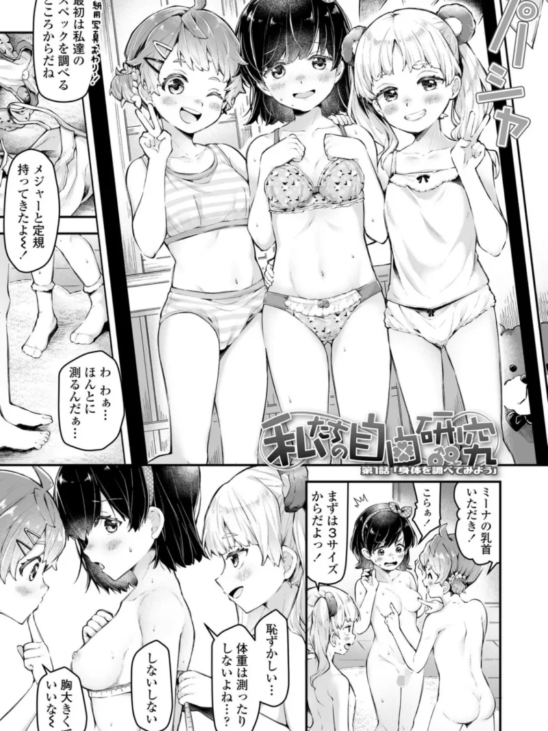 sample 2